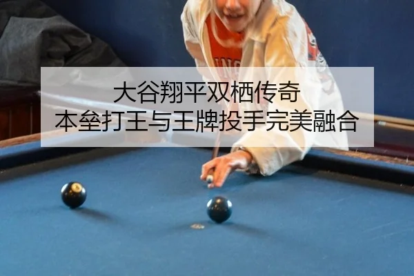 da-gu-xiang-ping-shuang-qi-chuan-qi-ben-lei-da-wang-yu-wang-pai-tou-shou-wan-mei-rong-he-2-924.jpg