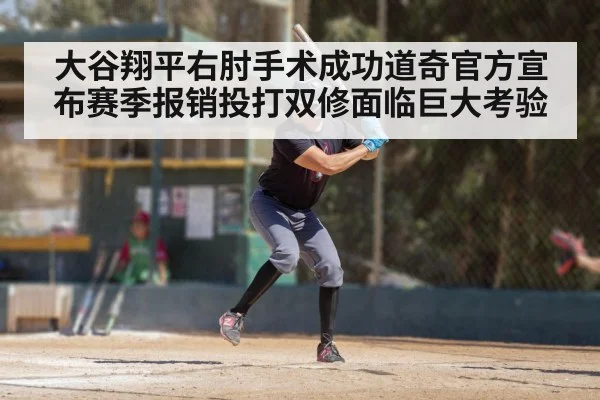 baseball player batting